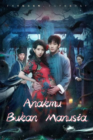 Anakmu Bukan Manusia